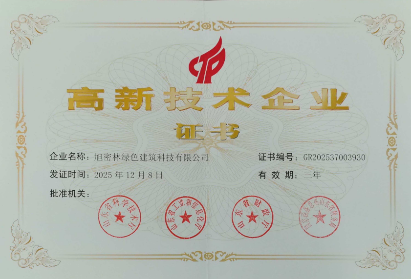 /xinwenzhongxin/gongsixinwen/508.html